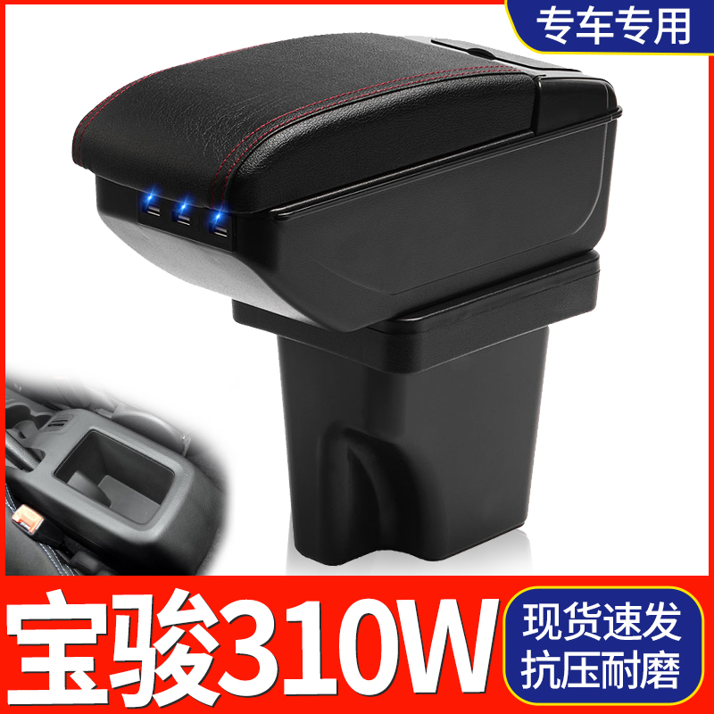 专车专用 不影响手刹