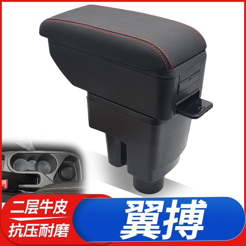 专车专用 不影响手刹