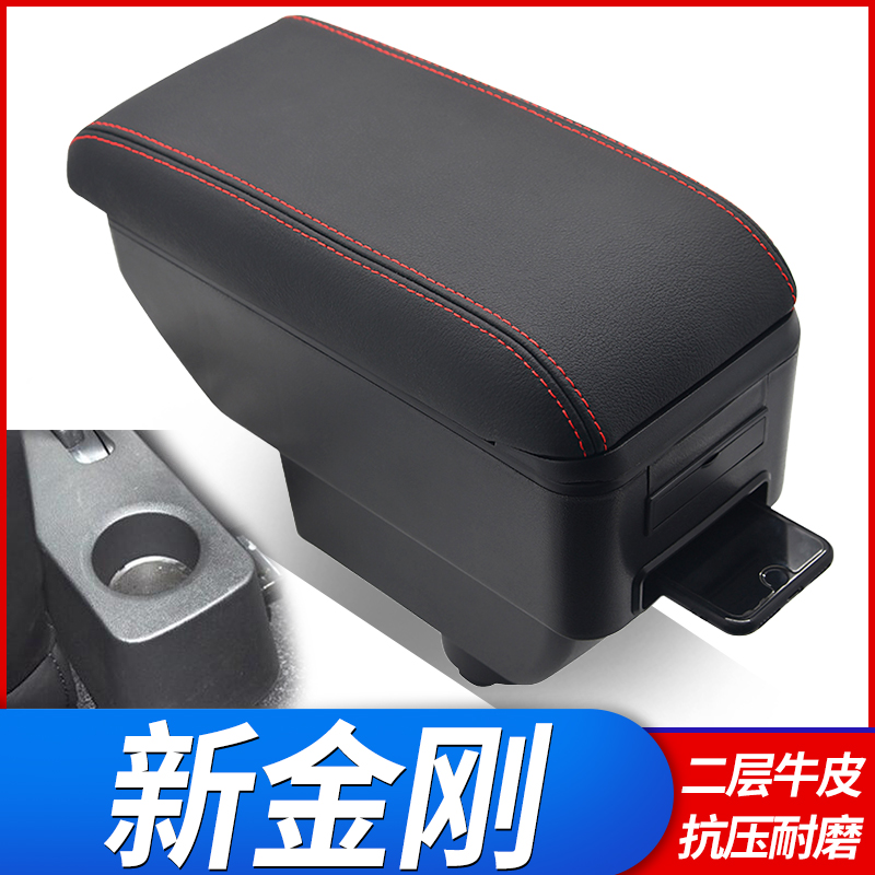 专车专用 不影响手刹