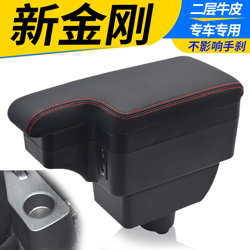 专车专用 不影响手刹