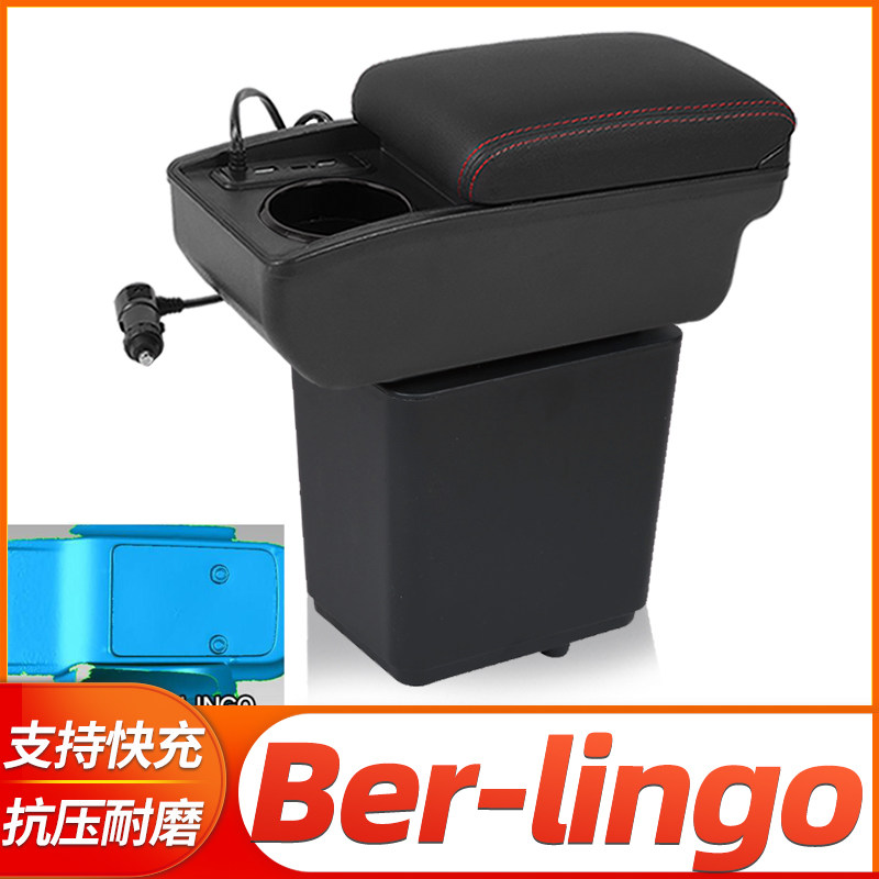 专车专用 不影响手刹