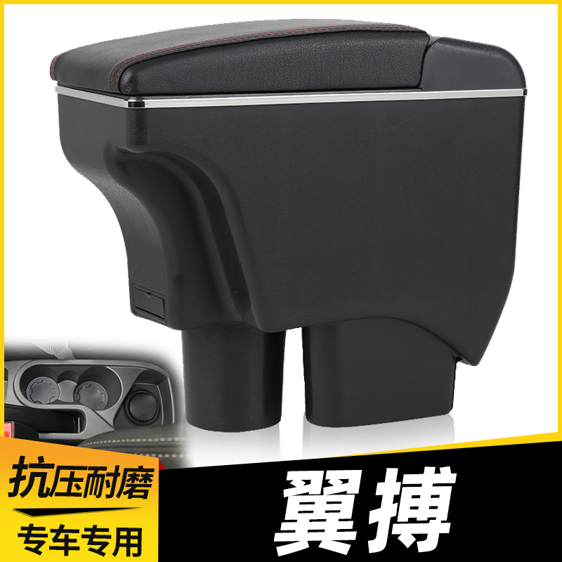 专车专用  不影响手刹