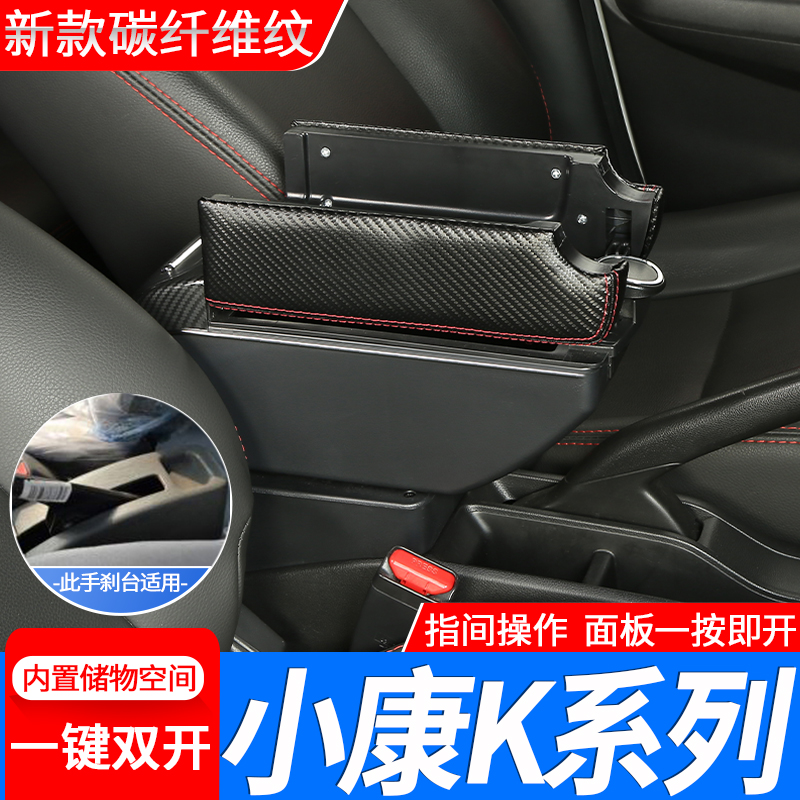 专车专用 不影响手刹