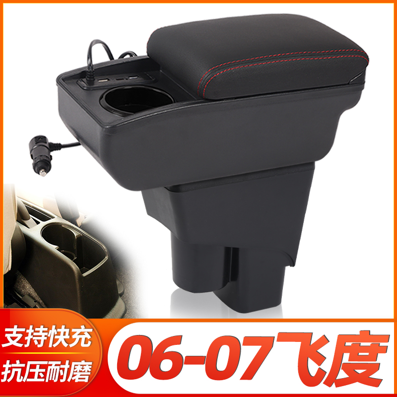 专车专用 不影响手刹