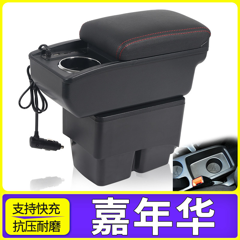 福特嘉年华扶手箱专用中央新嘉年华三箱两厢手扶箱原装改装2014款