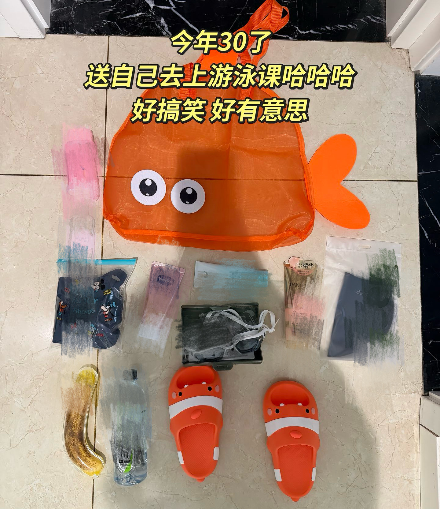 大容量网兜小鱼2026装泳衣网纱手提袋可爱儿童沙滩玩具收纳袋