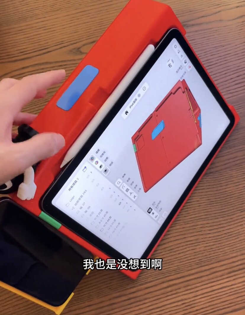 ipad支架可定制尺寸和配色3D打印手机支架收纳保护壳
