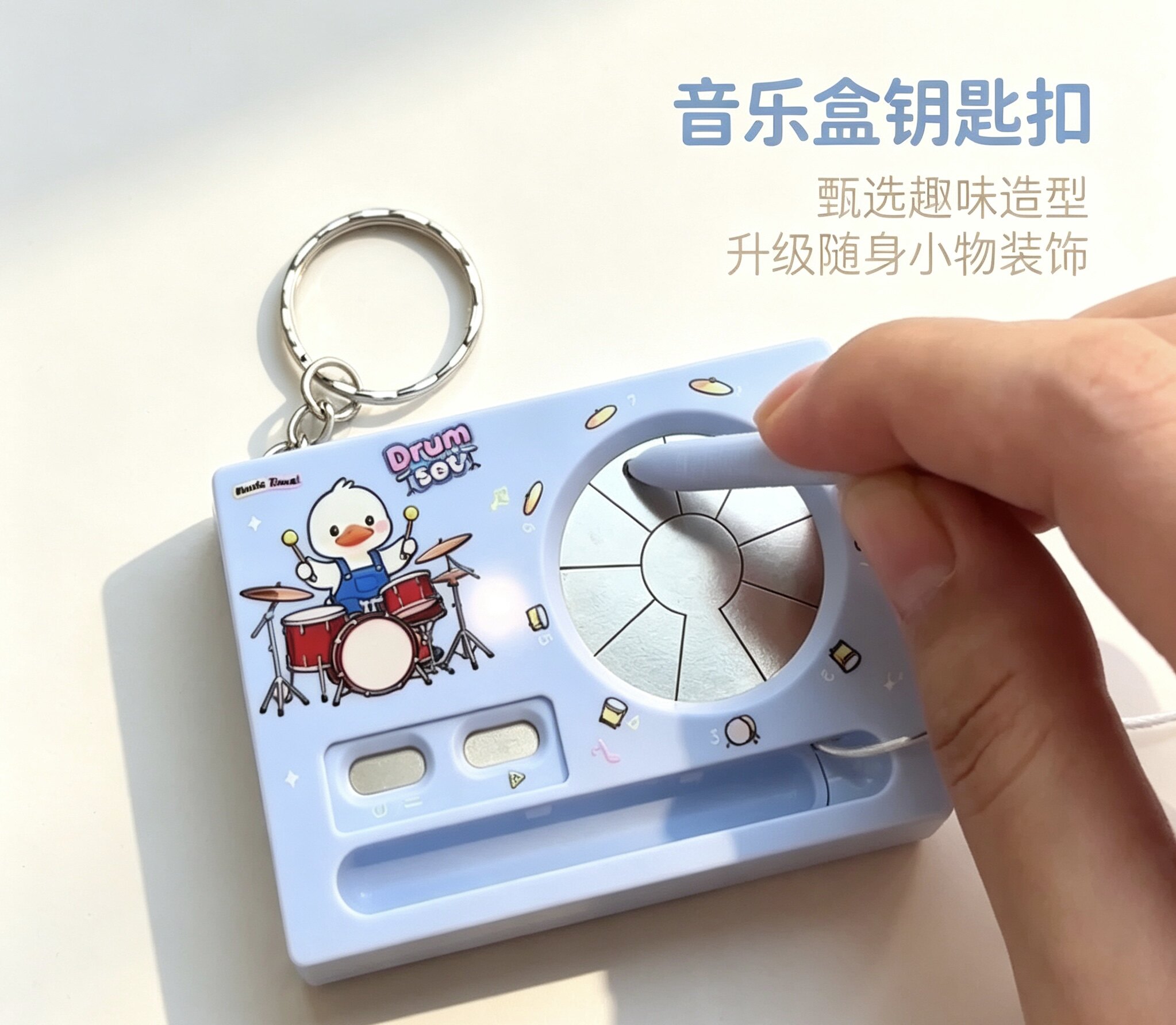 点触音乐机钥匙扣可录音发声钢琴架子鼓弹奏玩具学生迷你解压挂件