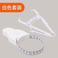 [Комбинация] Белый три фута+правитель измерения жира