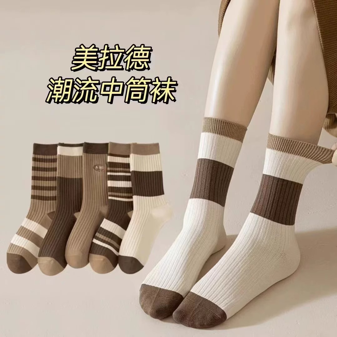 美拉德色系女士袜子条纹中筒袜