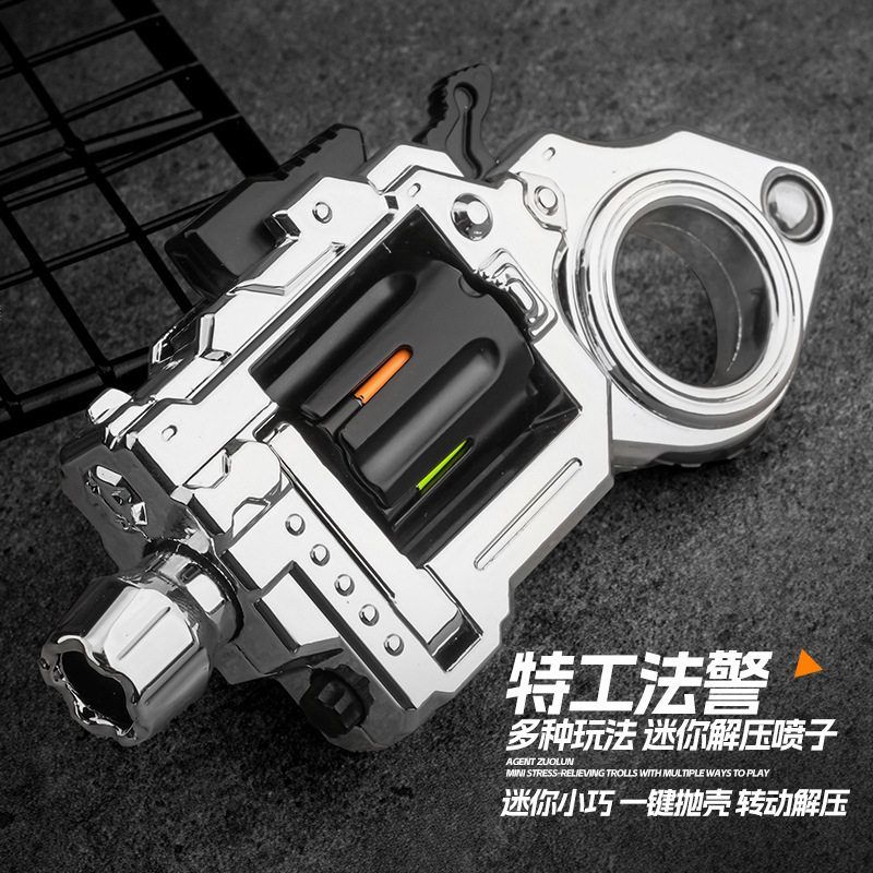 合金特工左轮法警礼盒枪玩具指环软弹枪弹射男孩玩具模型