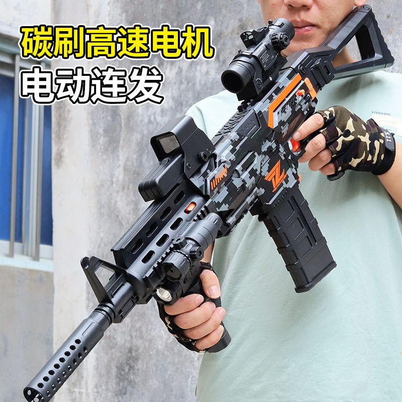 M416连发软弹枪AK105儿童男孩玩具枪电动连发仿真可发射手枪