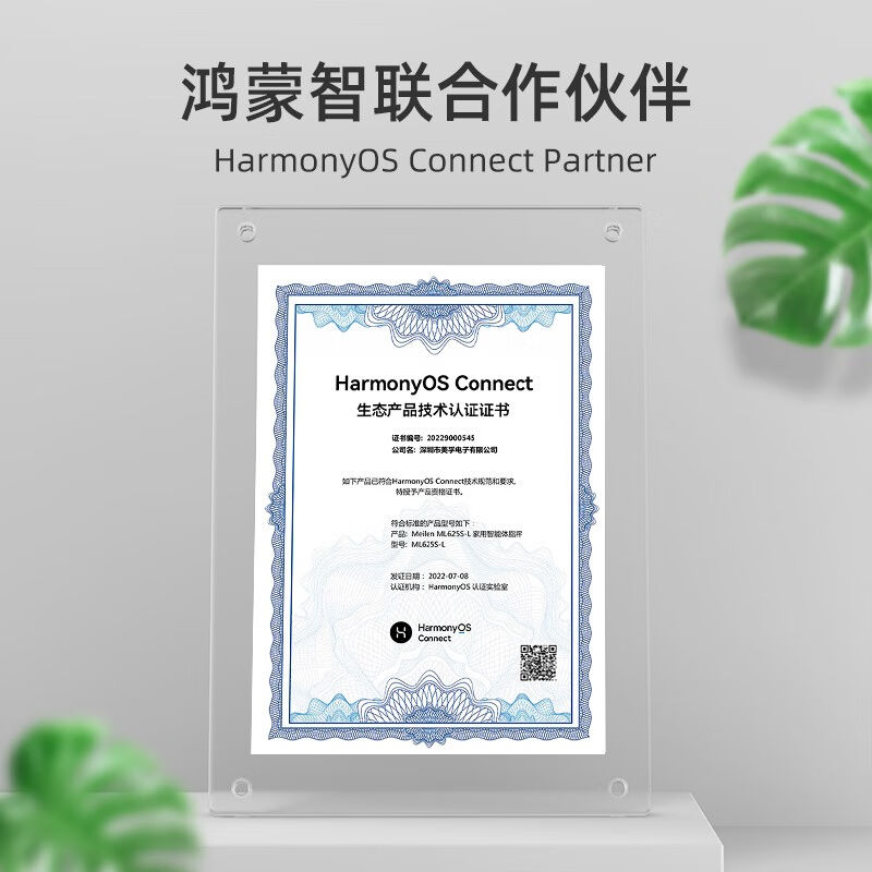 Meilen体脂秤电子体重秤人体家用称重秤成人体重计专用健康USB充