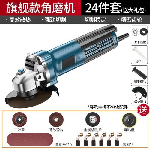 角磨机金属切割机家用磨光机迷你手磨机石材打磨机不锈钢抛光机木