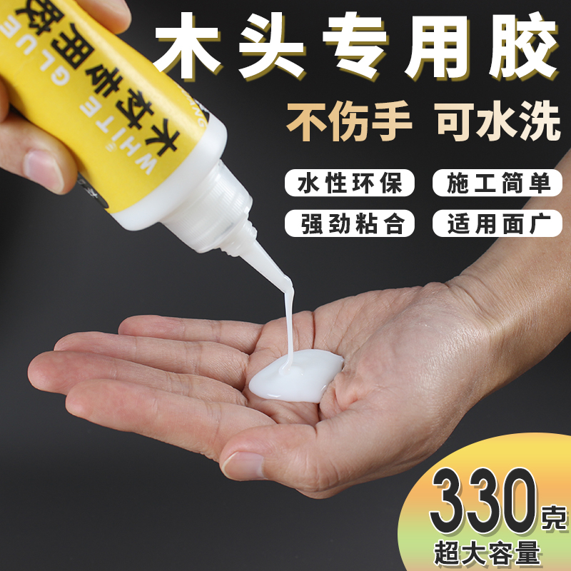 粘木头专用胶水强力粘得牢实木木板家具门边开裂修复木地板木材木质白