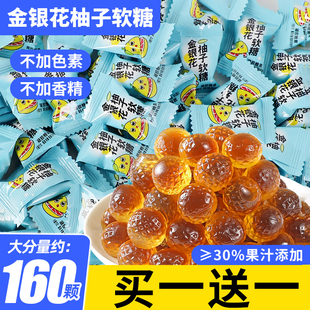 爆浆金银花柚子软糖果夹心果汁食品儿童奖励学生解馋零食休闲小吃