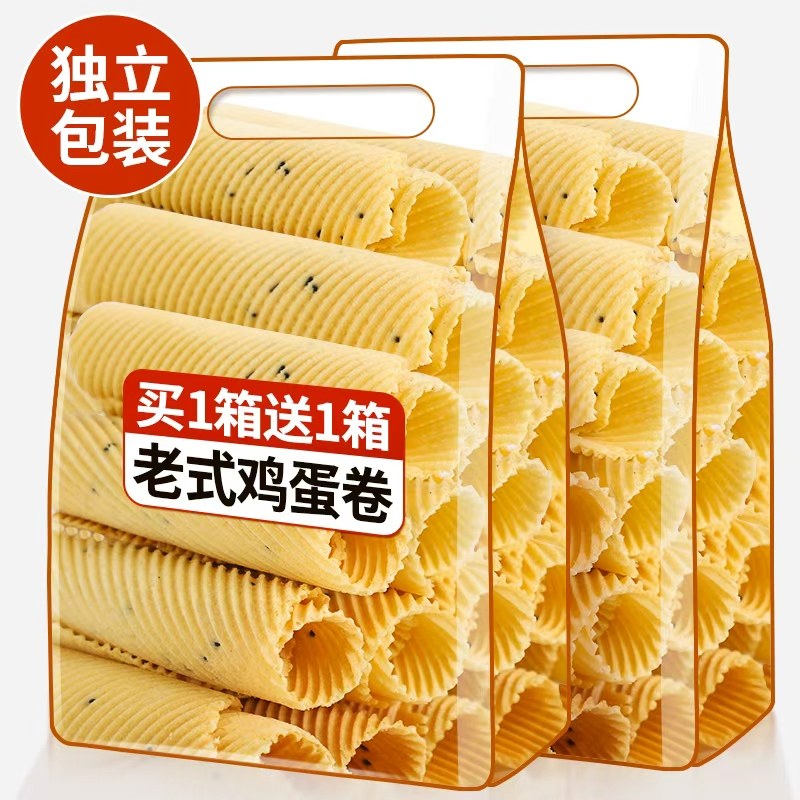 传统老式手工鸡蛋卷休闲小吃酥批发蛋卷小零食老年人食品饼干整箱