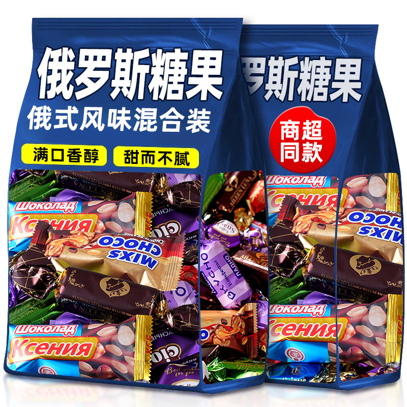 俄罗斯风味混合糖果多种口味