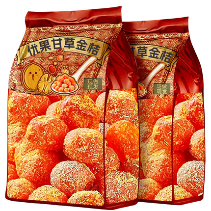 甘草金桔干正宗官方旗舰店止蜜饯金橘咳广西特产融安脆蜜冰糖零食