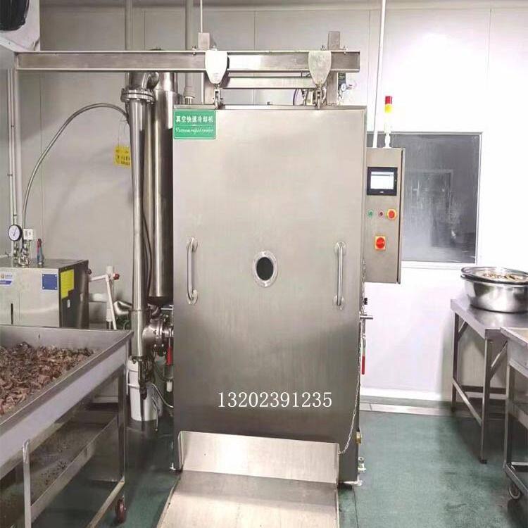 包子酱牛肉快速预冷设备汤料酱料熟食真空预冷机大块牛肉冷却机