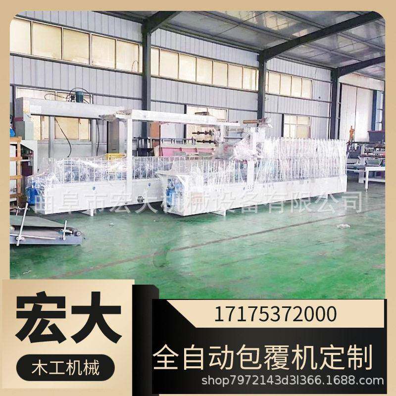 冷胶离线快速覆膜机 自动刮胶 PVC膜全自动线条格栅板包覆机