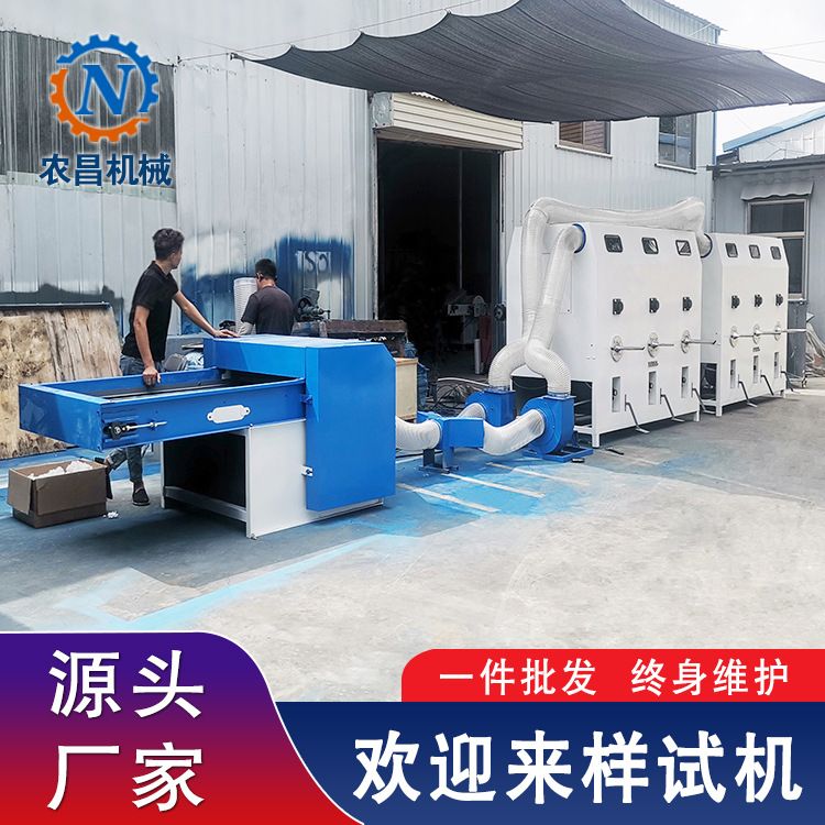 孕妇U型枕开松充棉机珍珠棉开松充包机羽绒丝绵开散填充生产厂家