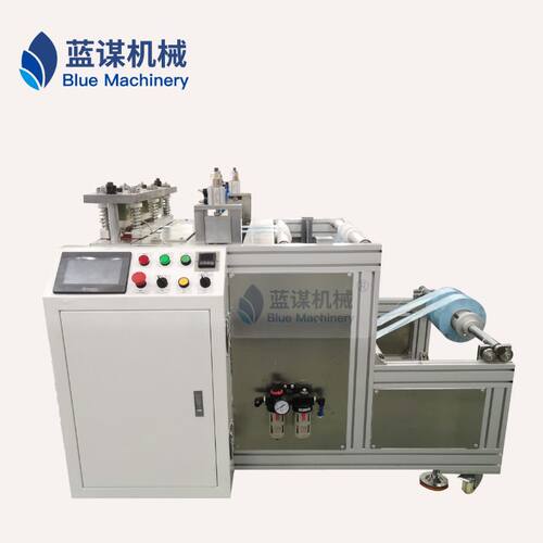 医疗纸塑制袋机灭菌管袋两用机型生产设备BM-5-2RY