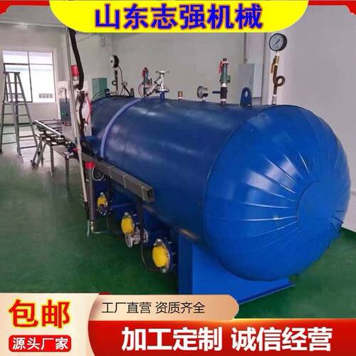 现货家禽动物湿化机 窗帘定型机 全自动橡胶轮胎硅胶条硫化罐厂