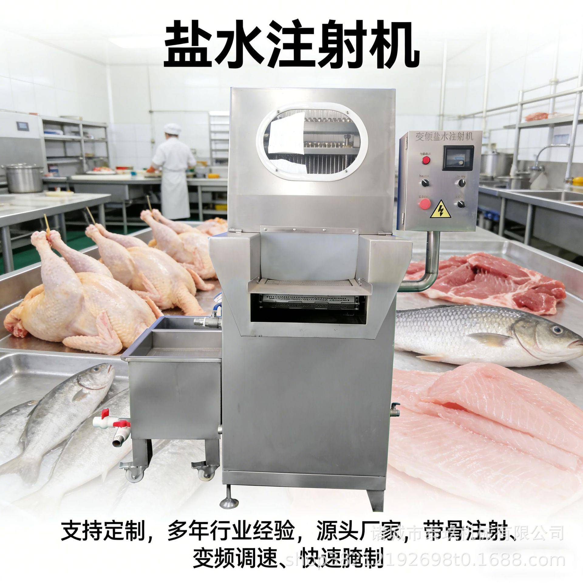 肉类腌制设备全自动猪排腿骨注射机大豆蛋白拉丝蛋白注射机