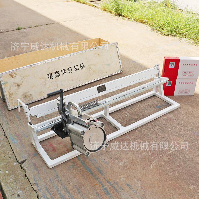 气动输送带钉扣机A3高强度碳钢钉扣皮带撕裂连接修补液压钉扣机