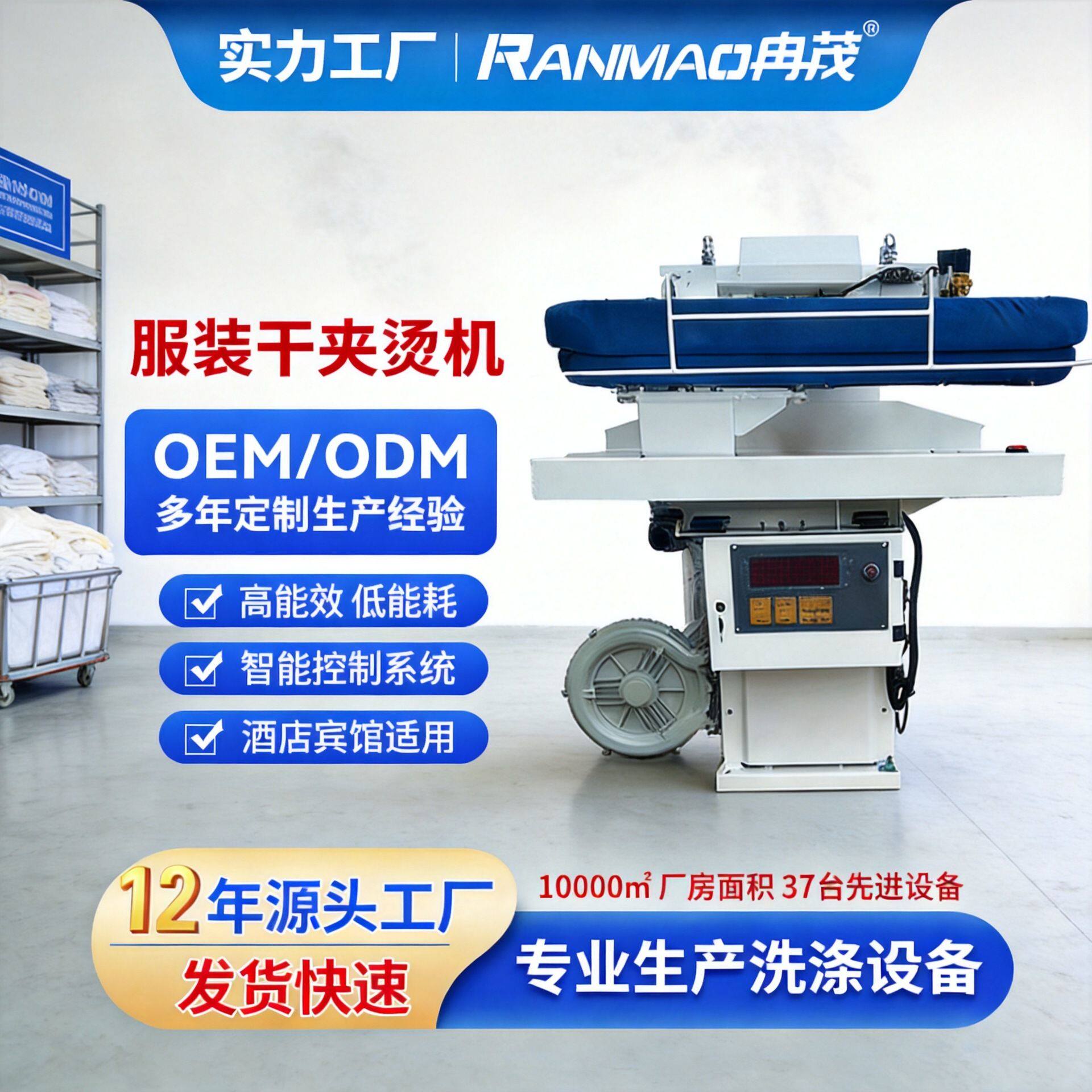 商用洗衣店洗涤设备手动自动熨烫机商业用蒸汽式衣物干夹烫机