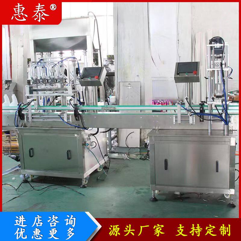 自动液体灌装生产线洗衣液洗手液沐浴露油污净皂液自动膏体灌装机