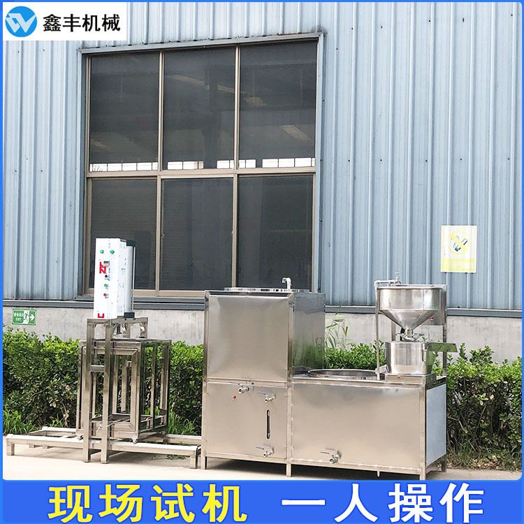 豆干兰花干机器设备 鑫丰豆制品机械厂家 全自动豆干机整套价格