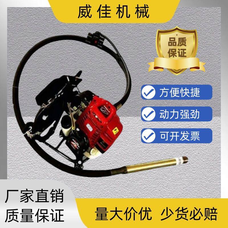 供应销售水泥振动棒汽油振捣器背负式振动器