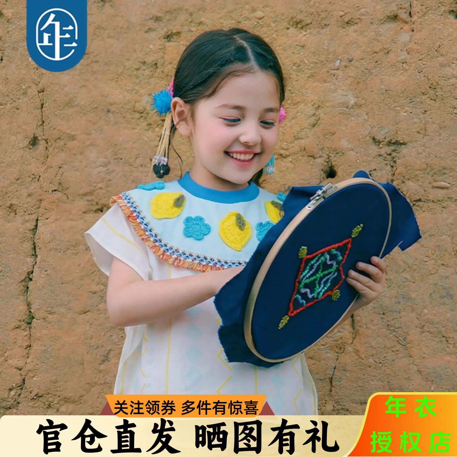 年衣女童民族风短袖T恤夏装