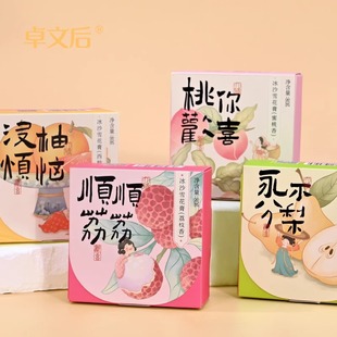 【高铁同款】正品卓文后冰沙雪花膏果香水果香老上海经典国货