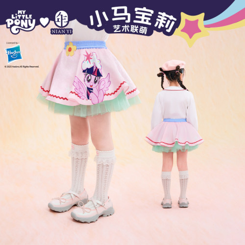 小马宝莉联名女童公主半身裙