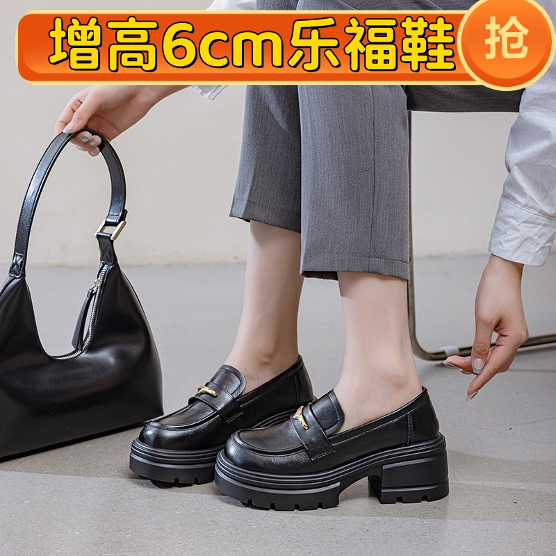 小个子厚底增高6cm乐福鞋jk皮鞋