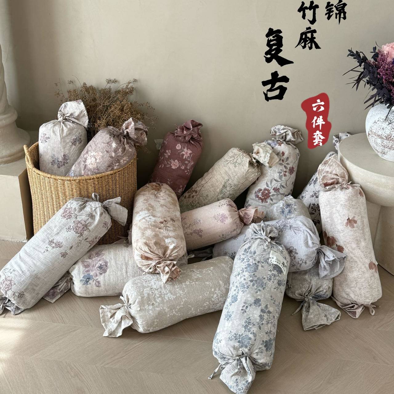 复古田园碎花棉麻四件套四季款