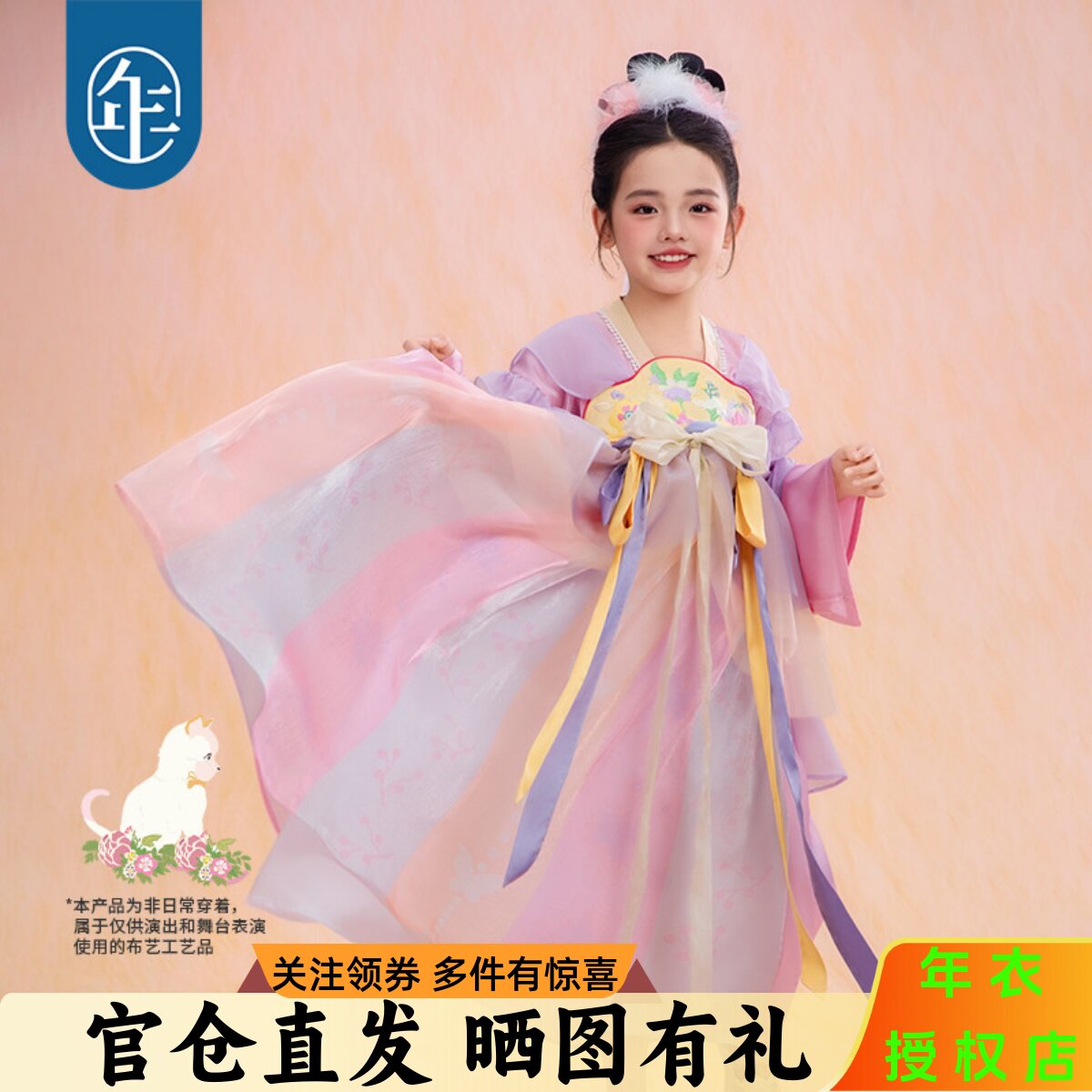 年衣女童春季改良汉服裙