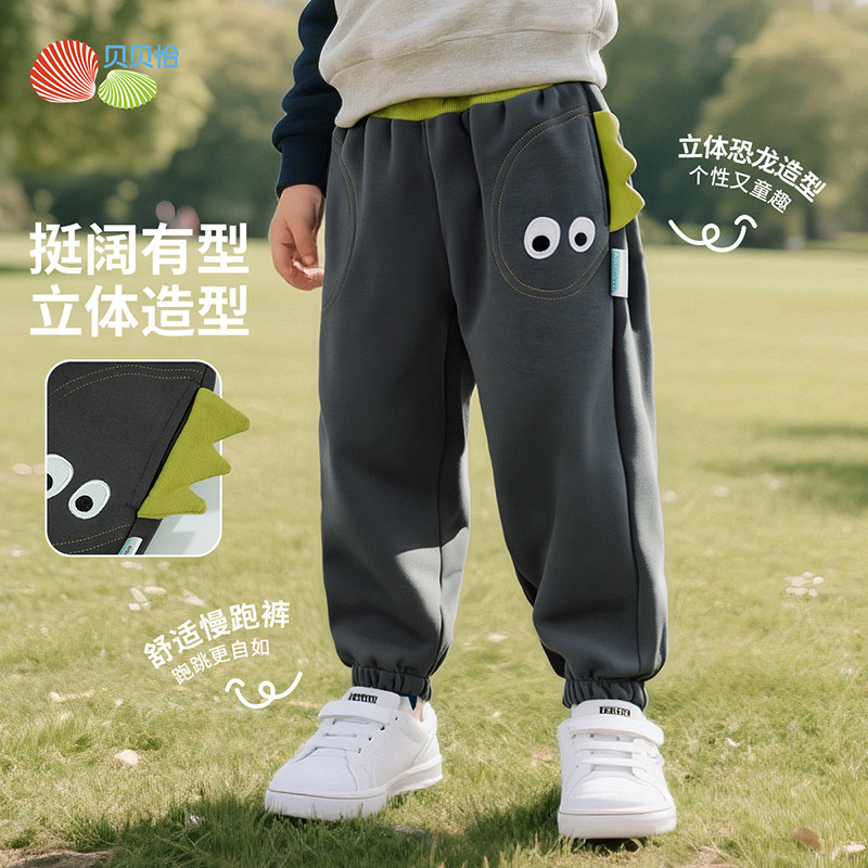 贝贝怡男童春秋卡通束脚运动裤