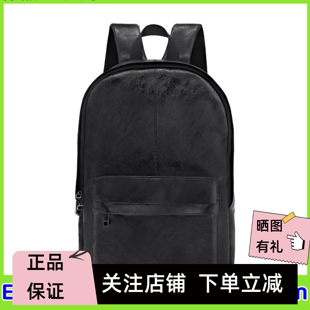 法国ELLE HOMME男女双肩背包商务休闲旅行包笔记本电脑时尚背包