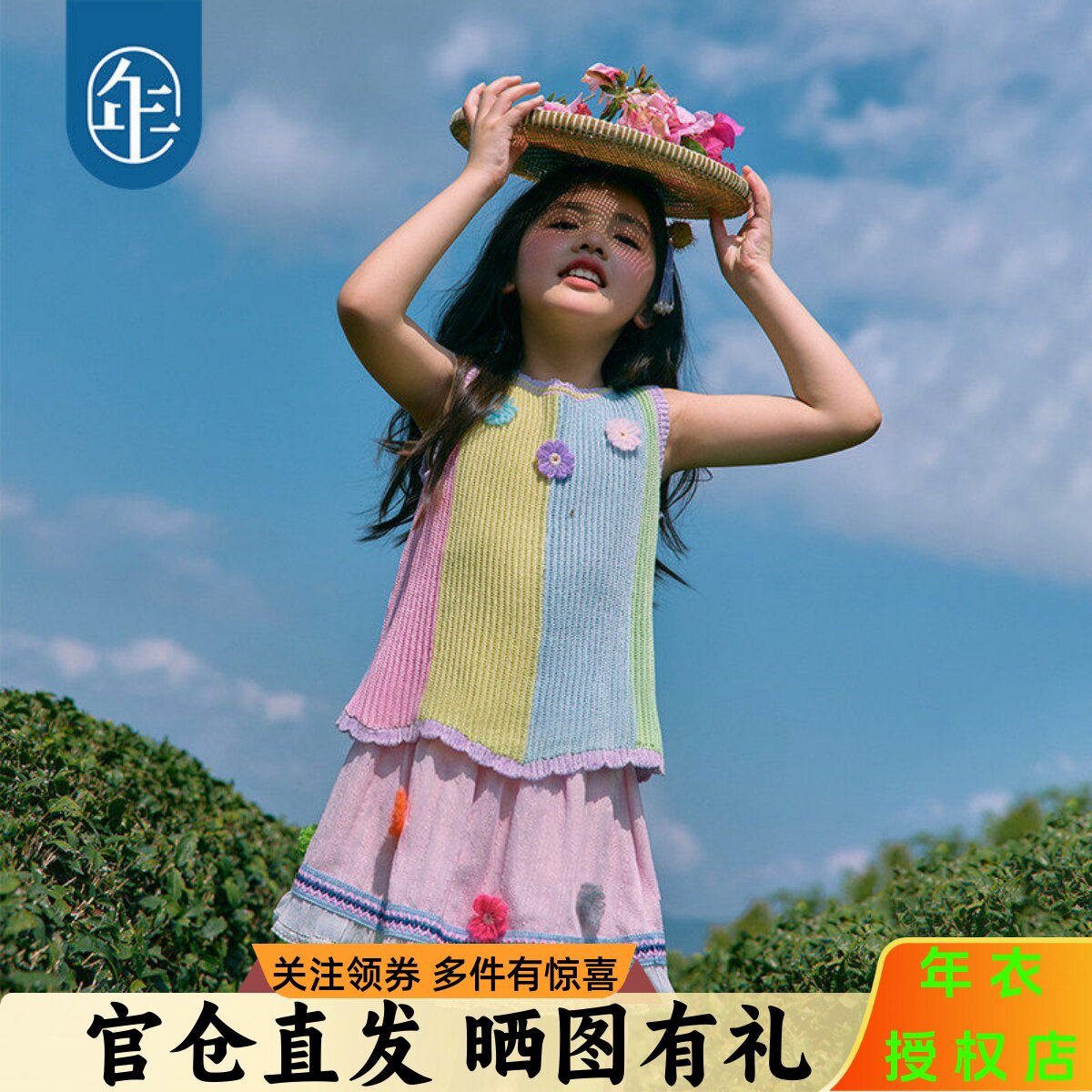 年衣女童民族风A字半身长裙