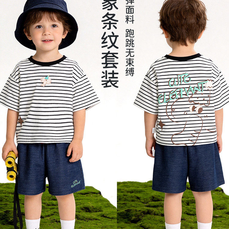 贝贝怡男童夏季薄款条纹短袖短裤