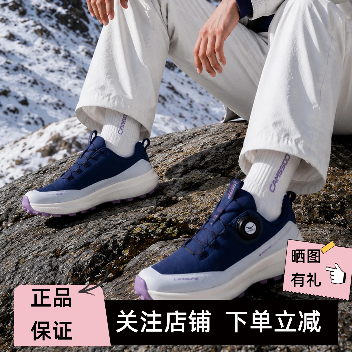 美骆世家轻量防水防滑厚底登山鞋