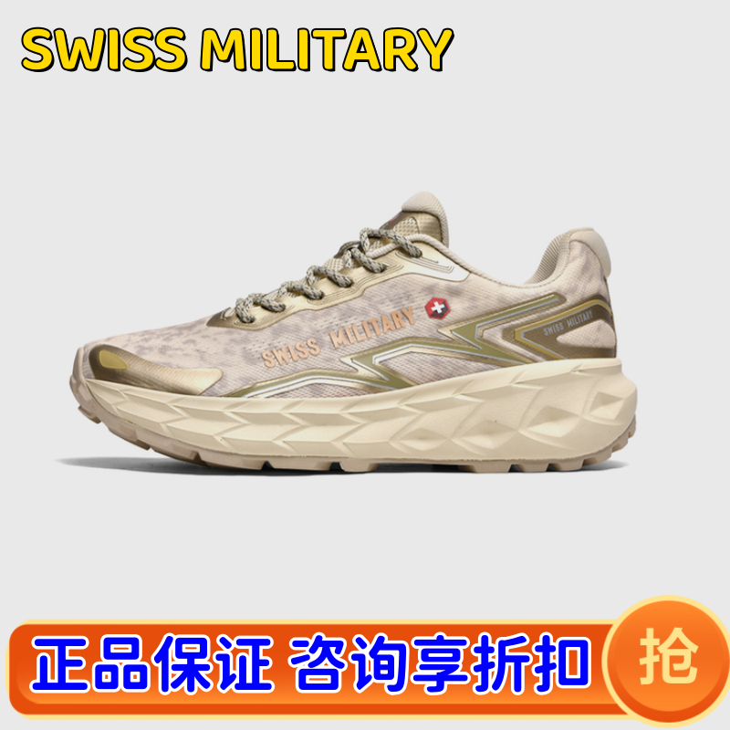 SWISS MILITARY瑞士军工男女运动鞋户外休闲鞋时尚厚底老爹鞋跑鞋