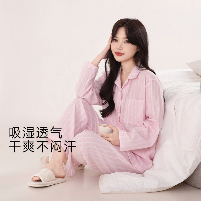 宜色家A类纯棉双层纱睡衣套装