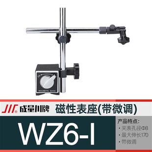 成量百分表头0-3-5-10-20-30-50mm高精度防震机械指示表表座支u.