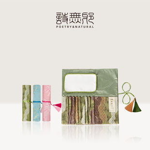 笛落 诗无邪精致毛笔笔帘纯手工卷笔袋高颜值简约大容量文具收纳包书法国画美术写生多功能便携复古轻奢