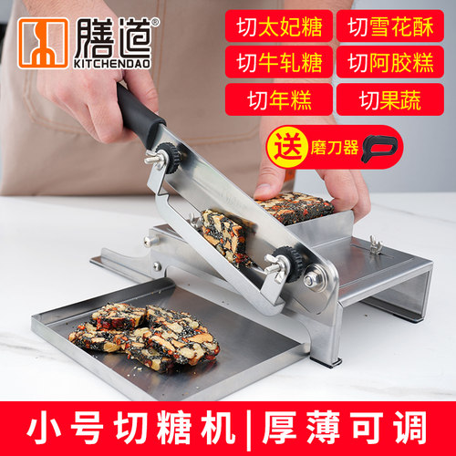 膳道阿胶切片机斗草切片机